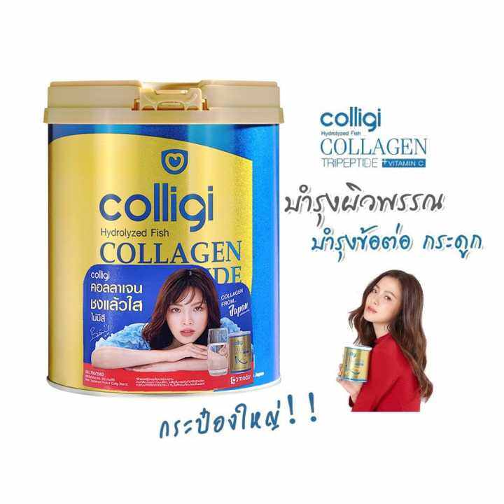 คอลลาเจนตัวไหนดี  Amado Colligi Collagen TriPeptide