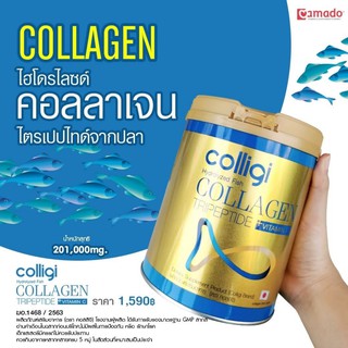 collagen ยี่ห้อไหนดี