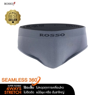 กางเกงในชาย ROSSO SEAMLESS BASIC ทรง BRIEF รุ่น BS-30020 กางเกงในไร้ตะเข็บ