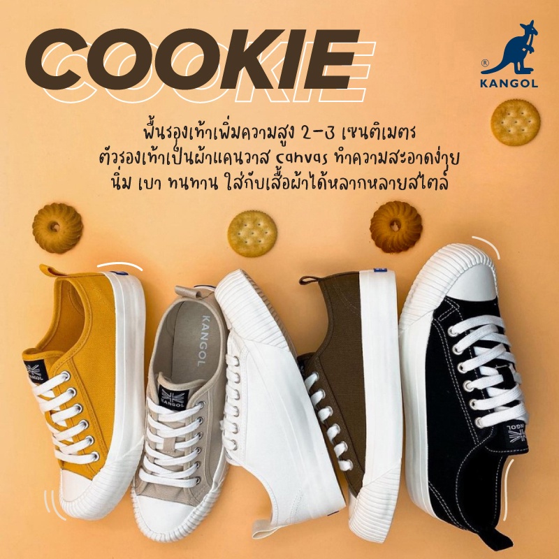 รองเท้าผ้าใบ KANGOL Sneaker unisex รองเท้าผ้าใบ รุ่น Cookie ผลิตจากวัสดุหนัง PU คุณภาพดี พื้นรองเท้ายางคุณภาพสูง