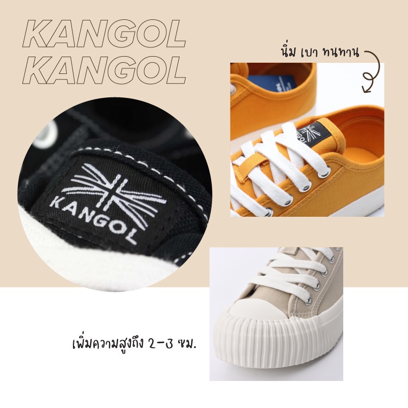 รองเท้าผ้าใบ KANGOL Sneaker unisex รองเท้าผ้าใบ รุ่น Cookie รองเท้าผ้าใบที่คุ้มค่าเกินราคา