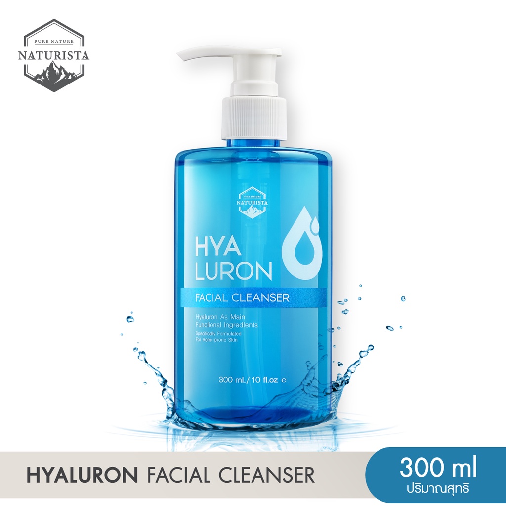 Naturista Hyaluron Facial Cleanser เจลล้างหน้าสำหรับคนผิวแห้ง สูตรอ่อนโยน เติมความชุ่มชื้น