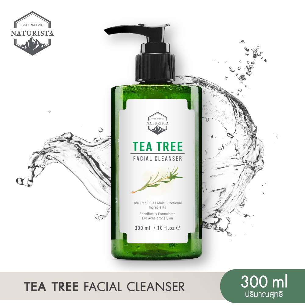 Naturista Tea Tree Facial Cleanser สูตร pH Balance 5.5 ทำความสะอาดผิวหน้าอย่างอ่อนโยน ช่วยลดสิวและผิวแพ้ง่าย